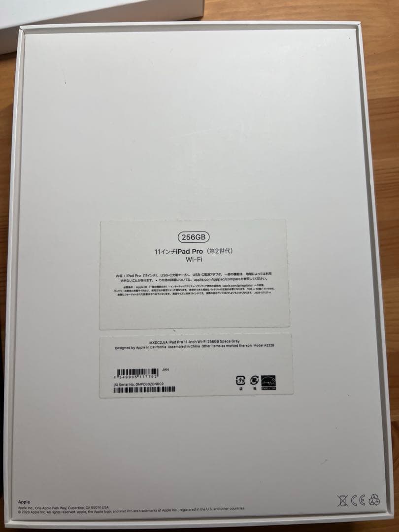 美品 Apple iPad Pro 11インチ アップルペンシル付き