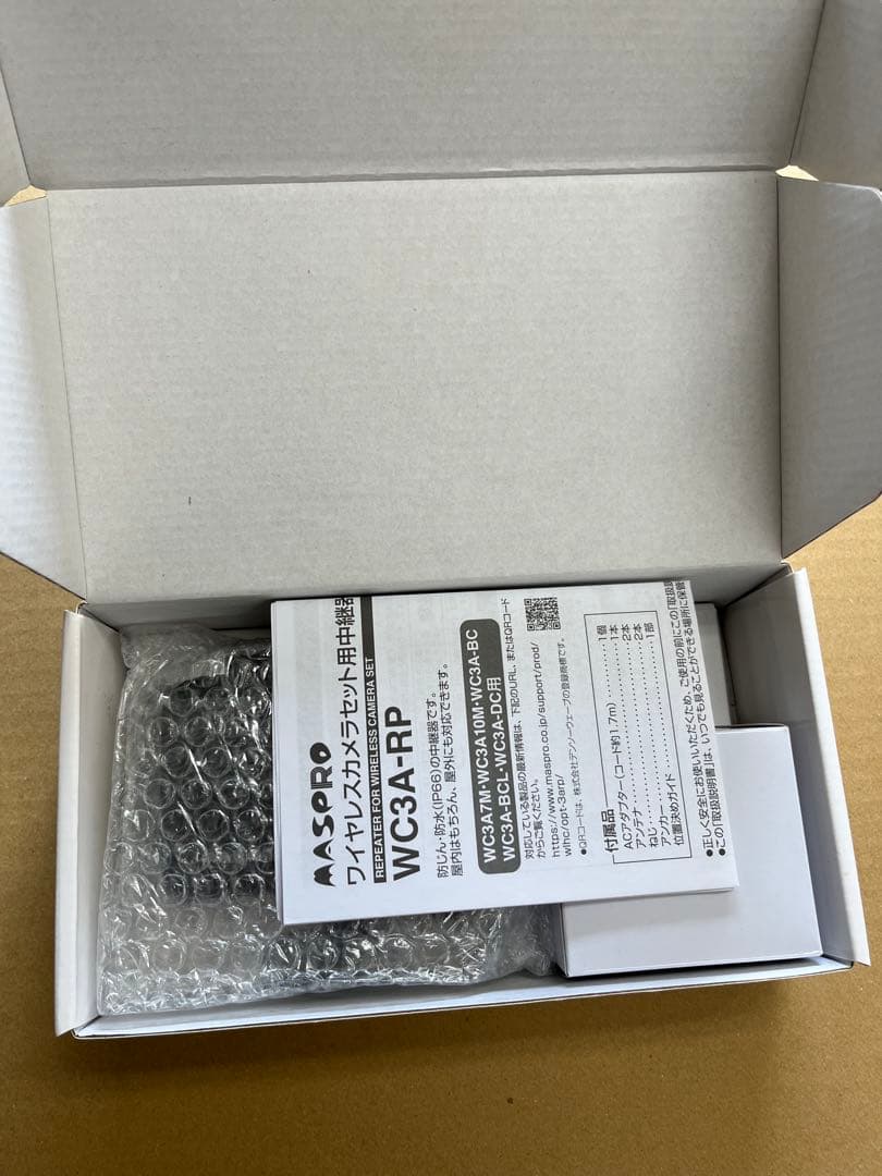 WC3A-RP] マスプロ 防犯yカメラ ワイヤレスカメラセット用 中継器