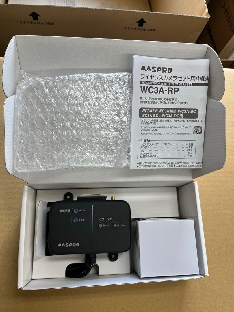 WC3A-RP] マスプロ 防犯yカメラ ワイヤレスカメラセット用 中継器