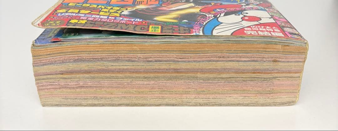 コロコロコミック 1996年 2月号