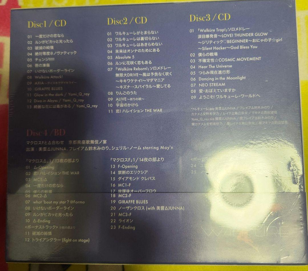 ワルキューレ W encore 初回限定盤
