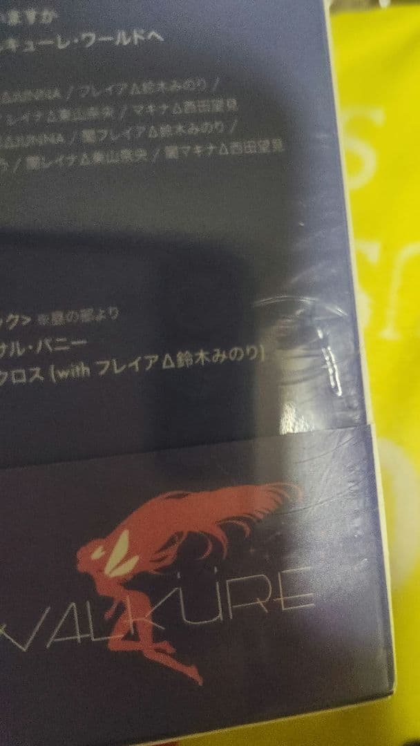 ワルキューレ W encore 初回限定盤