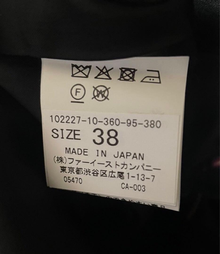 アナイのジャケット・パンツセット