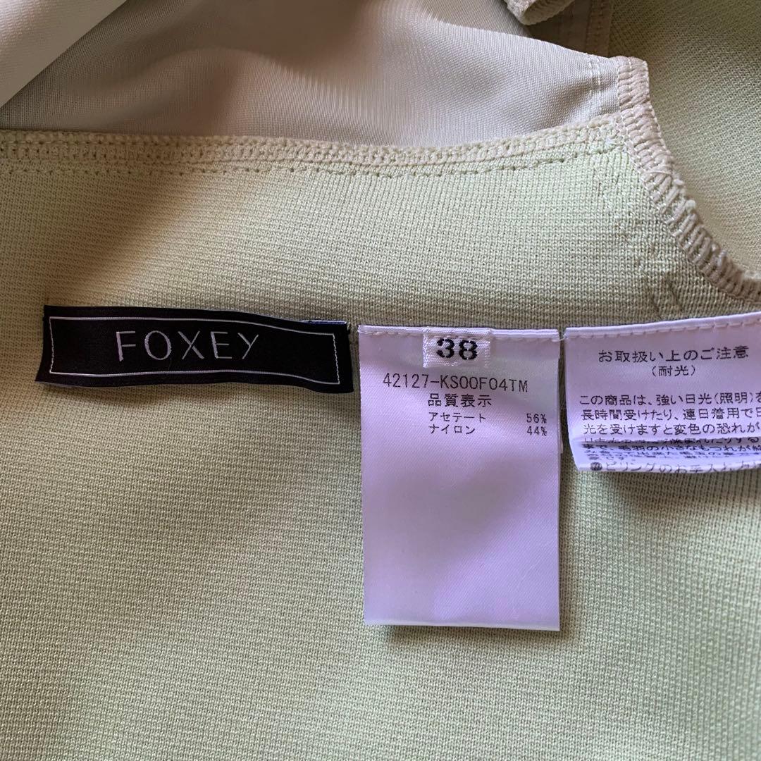 美品♡22SS フォクシー Freesia ニットドレス ワンピース マスカット