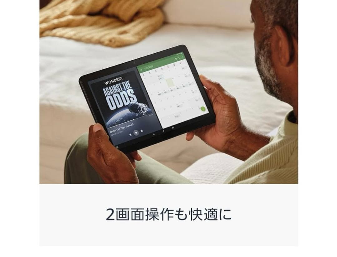 Fire HD 10 第13世代 本体 32GB ブラック