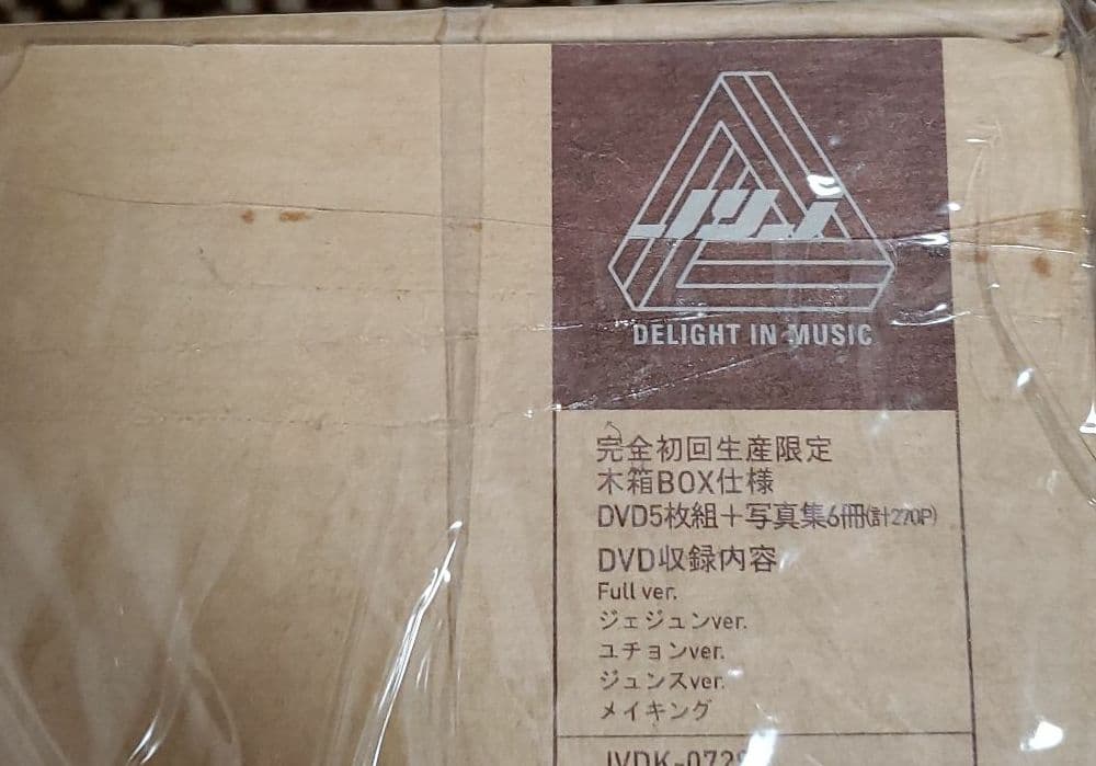 未使用未開封【完全初回生産限定木箱BOX仕様】JYJ WORLDWIDE ……