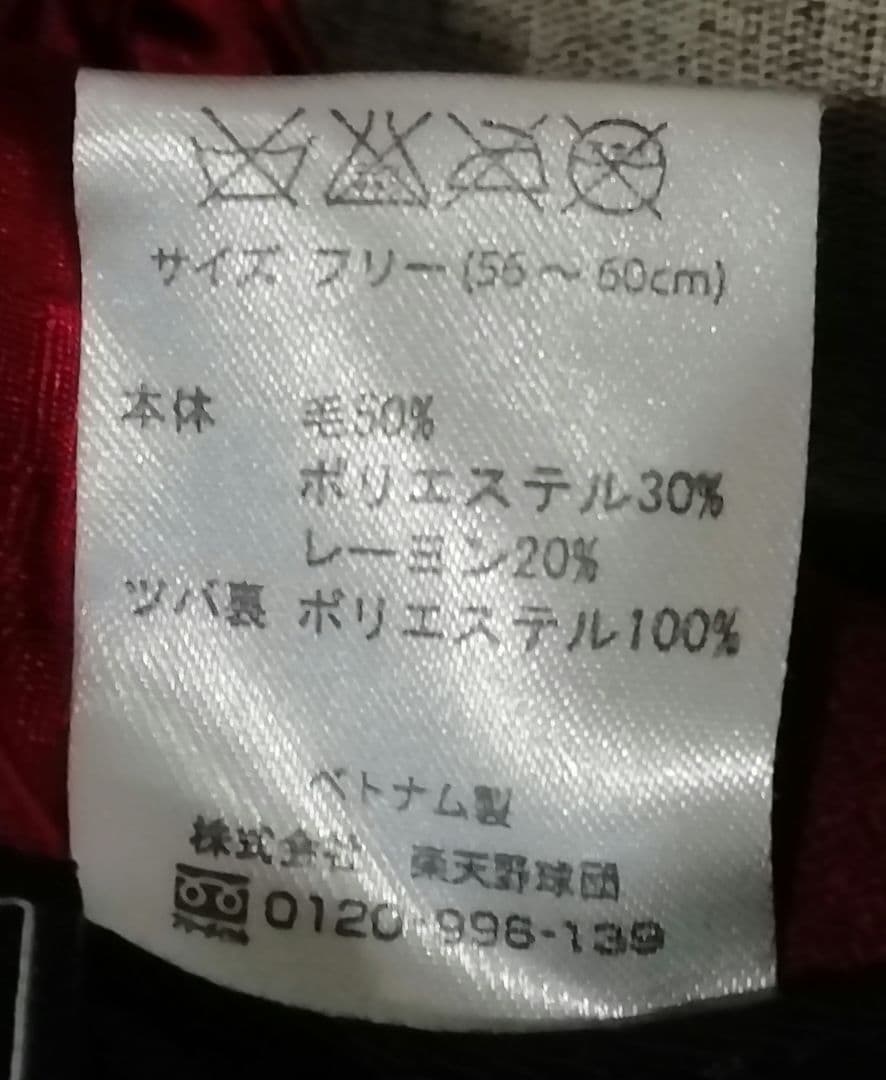 【希少】【タグ付・新品】東北楽天ゴールデンイーグルス キャップ