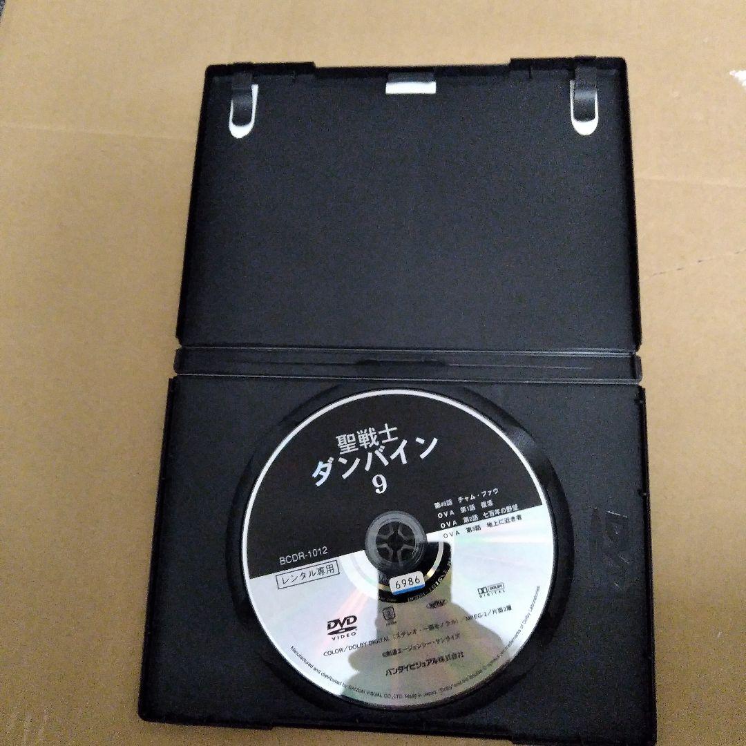 聖戦士ダンバイン dvd レンタル落ち