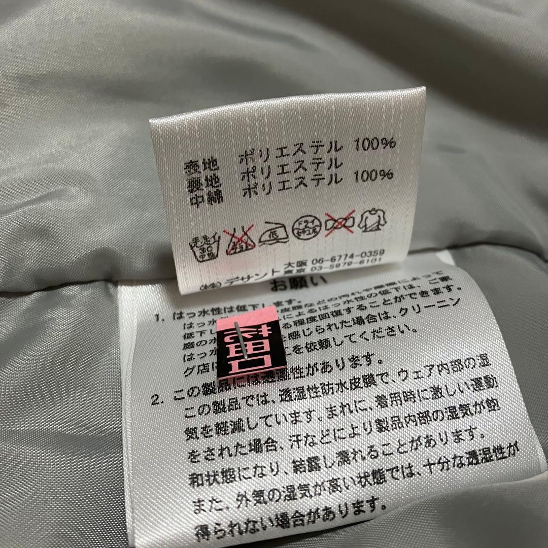 DESCENTE デサント　セットアップ　上下　スキーウェア　140㎝