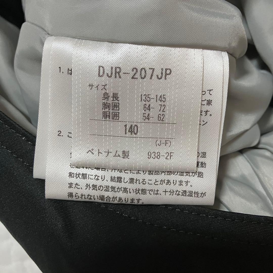DESCENTE デサント　セットアップ　上下　スキーウェア　140㎝