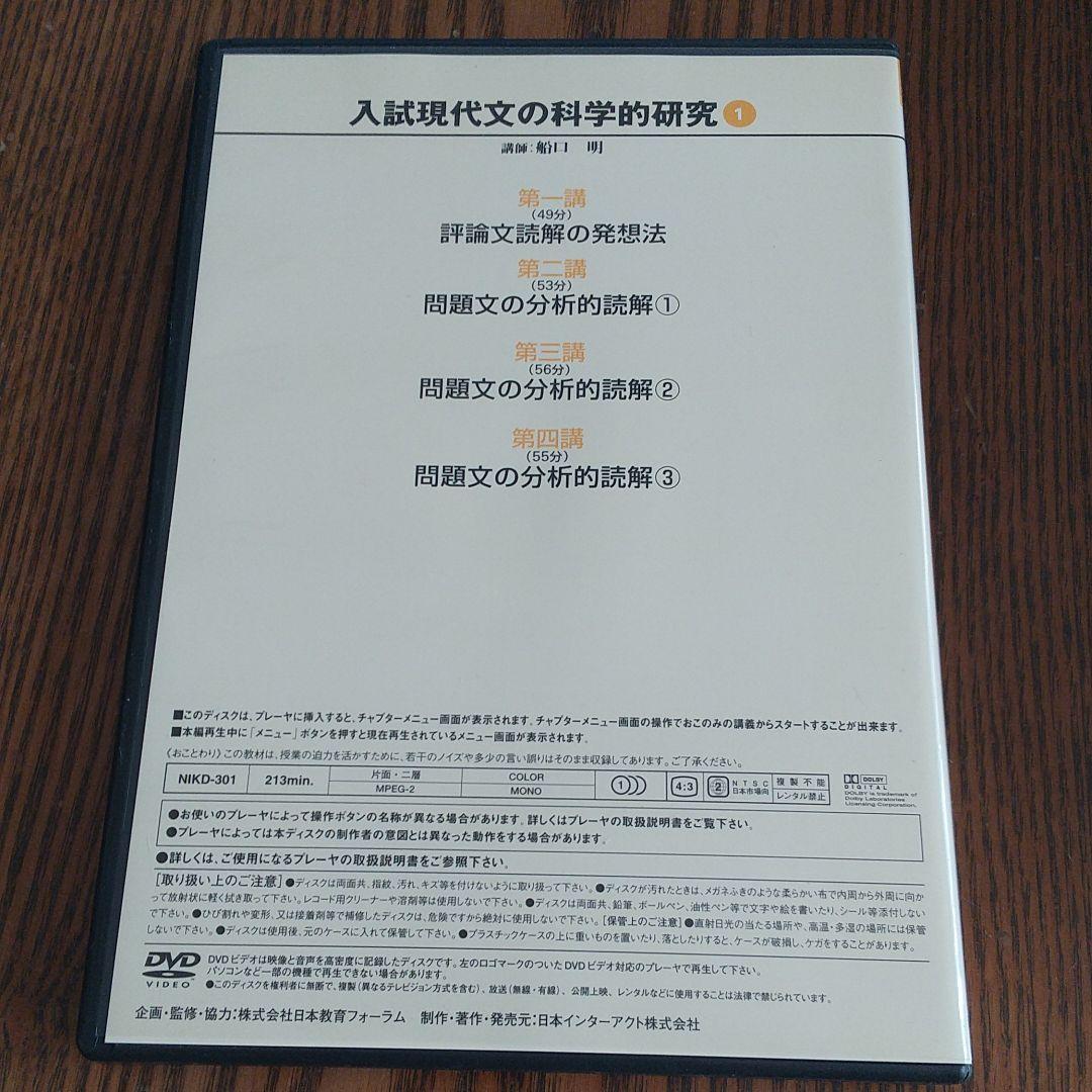 自宅学習(大幅値下げ)ハイパーレクチャー国語、古典