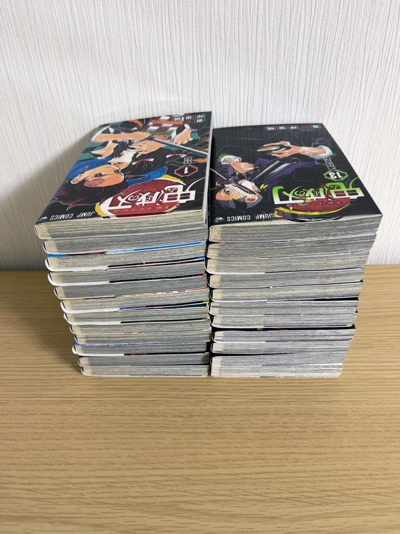 【美品】　鬼滅の刃 全23巻セット