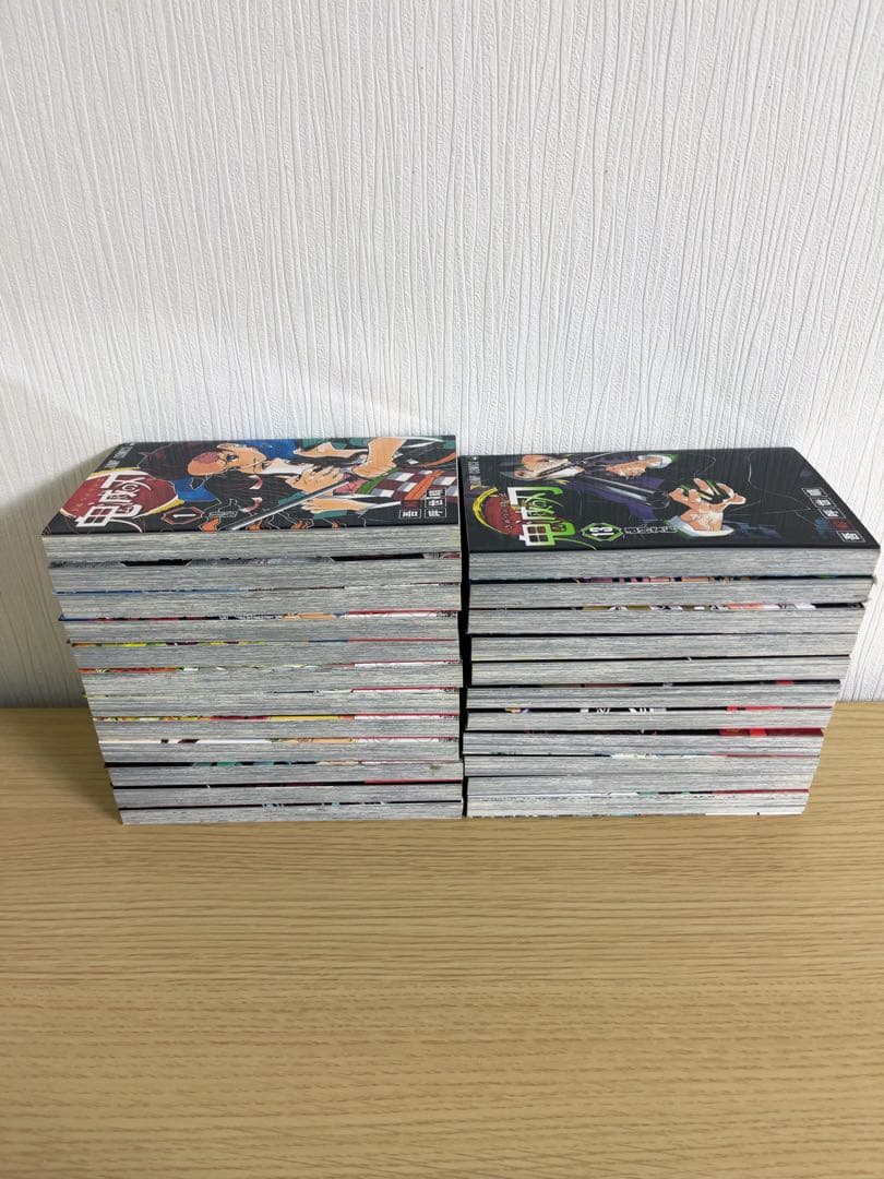 【美品】　鬼滅の刃 全23巻セット