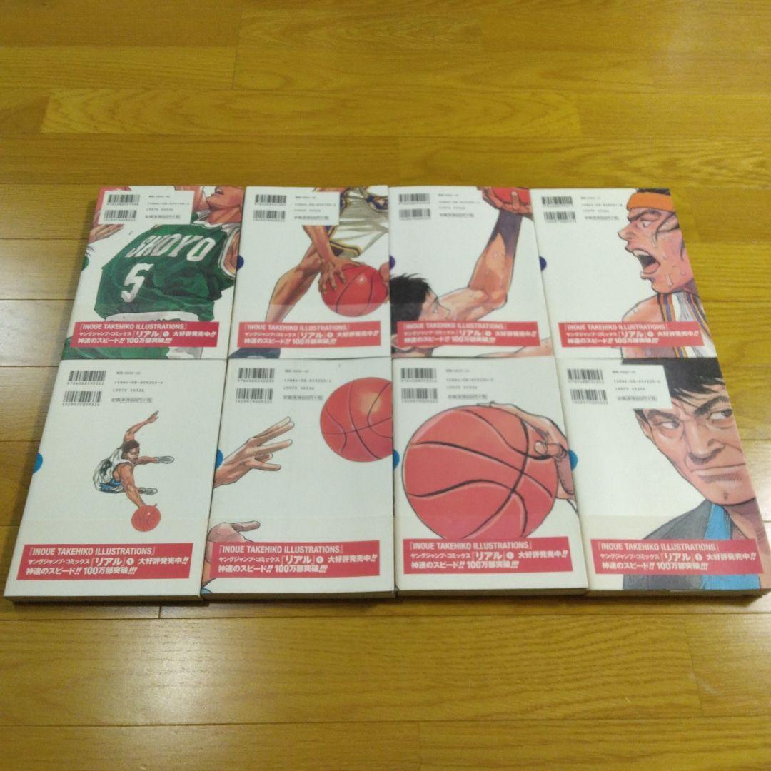 美品 全巻帯付き 完全版 スラムダンク