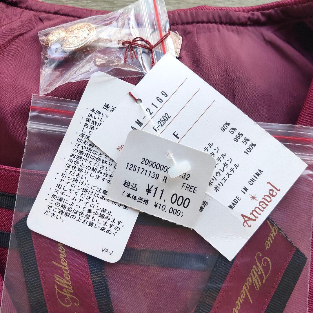 新品タグ付き アマベル メッセージリボンワンピース レッド