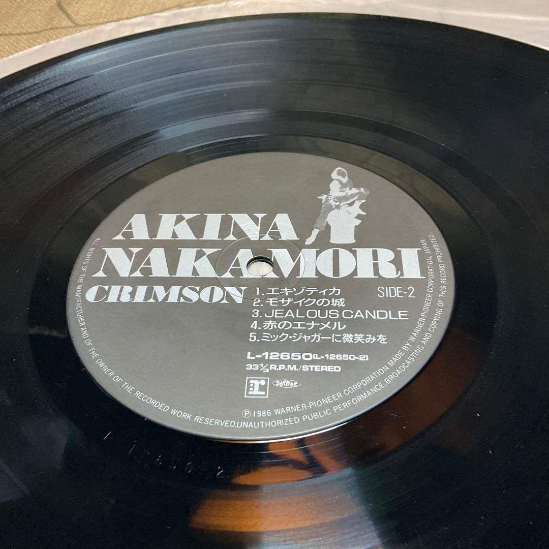 Akina Nakamori 中森明菜/ Crimson クリムゾン