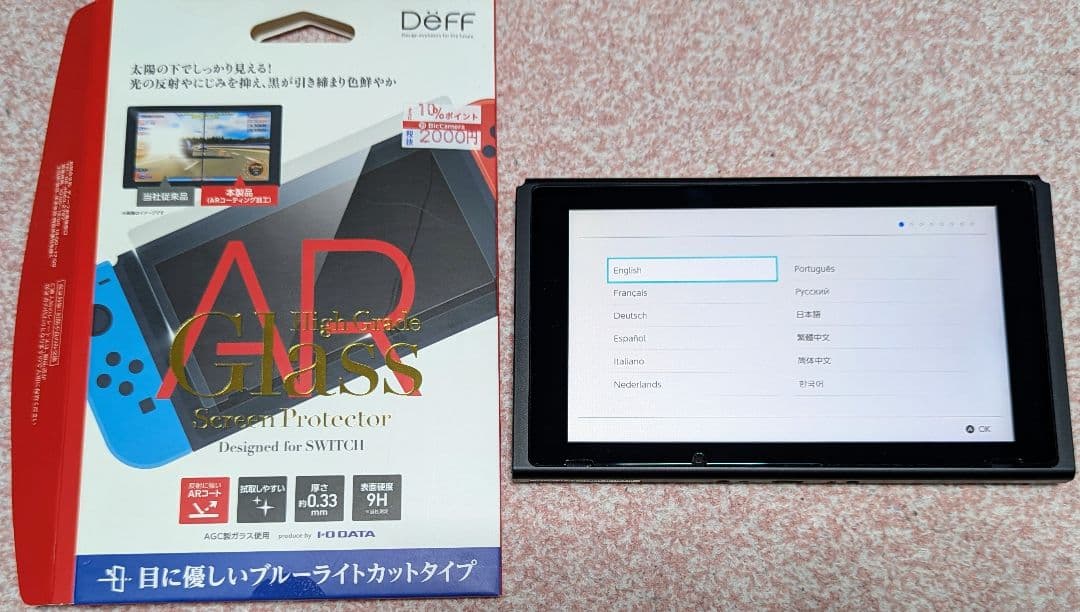 【箱・付属品あり】Nintendo Switch 本体セット