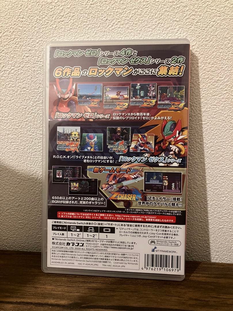 ロックマン ゼロ&ゼクス ダブルヒーローコレクション　スイッチ　switch