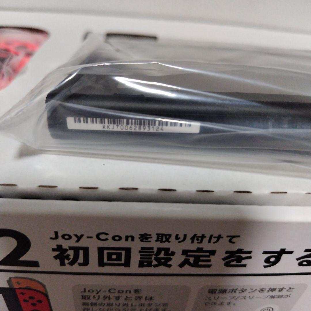 Nintendo Switch ネオンブルー/ネオンレッド 本体 箱付き 新型
