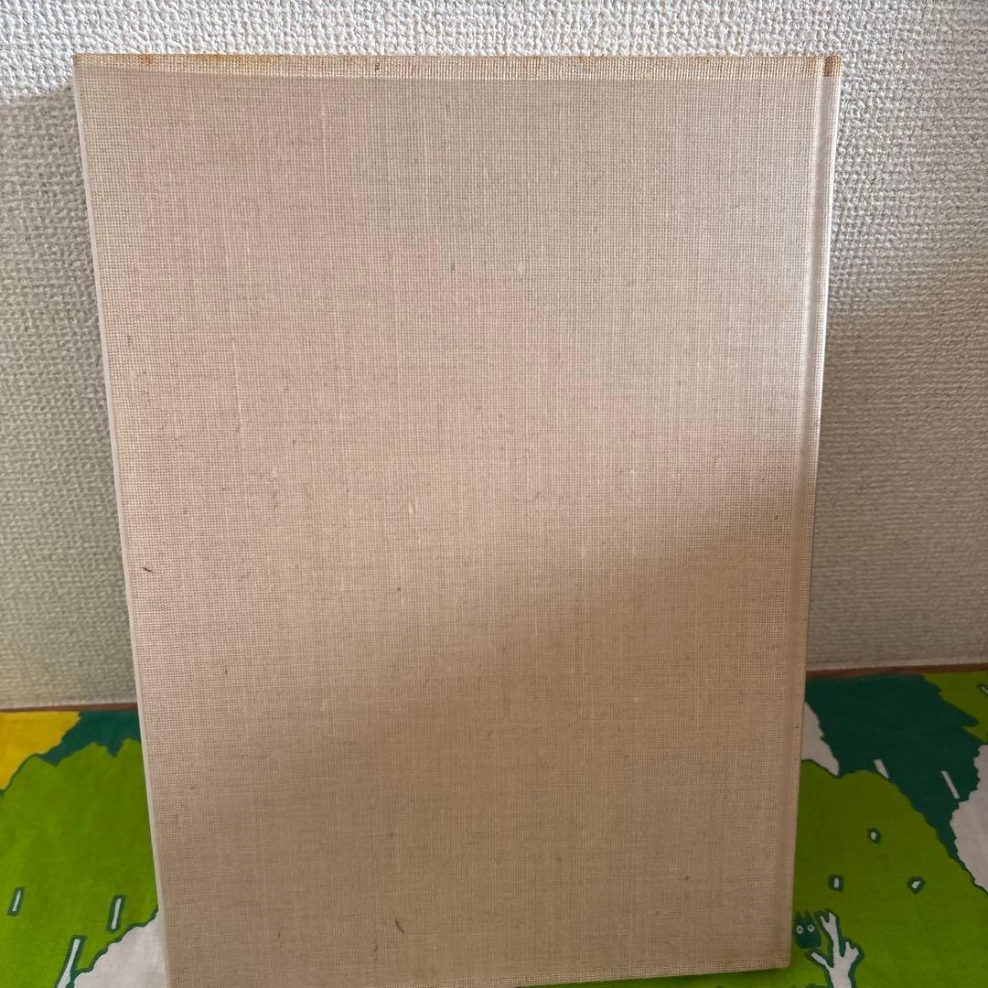 日本山草図譜