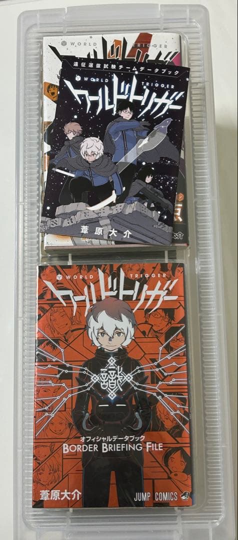 【全巻 初版】 ワールドトリガー 1〜28巻 セット ＋ データブック