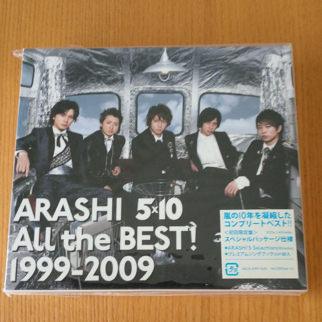 【美品】ウラ嵐マニア 5×20All the BEST!など19点まとめ売り