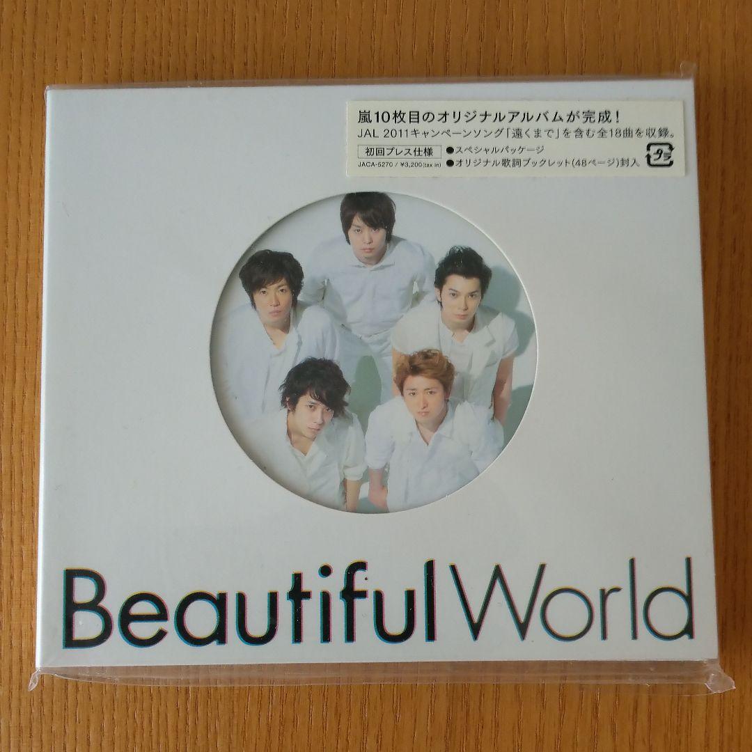 【美品】ウラ嵐マニア 5×20All the BEST!など19点まとめ売り