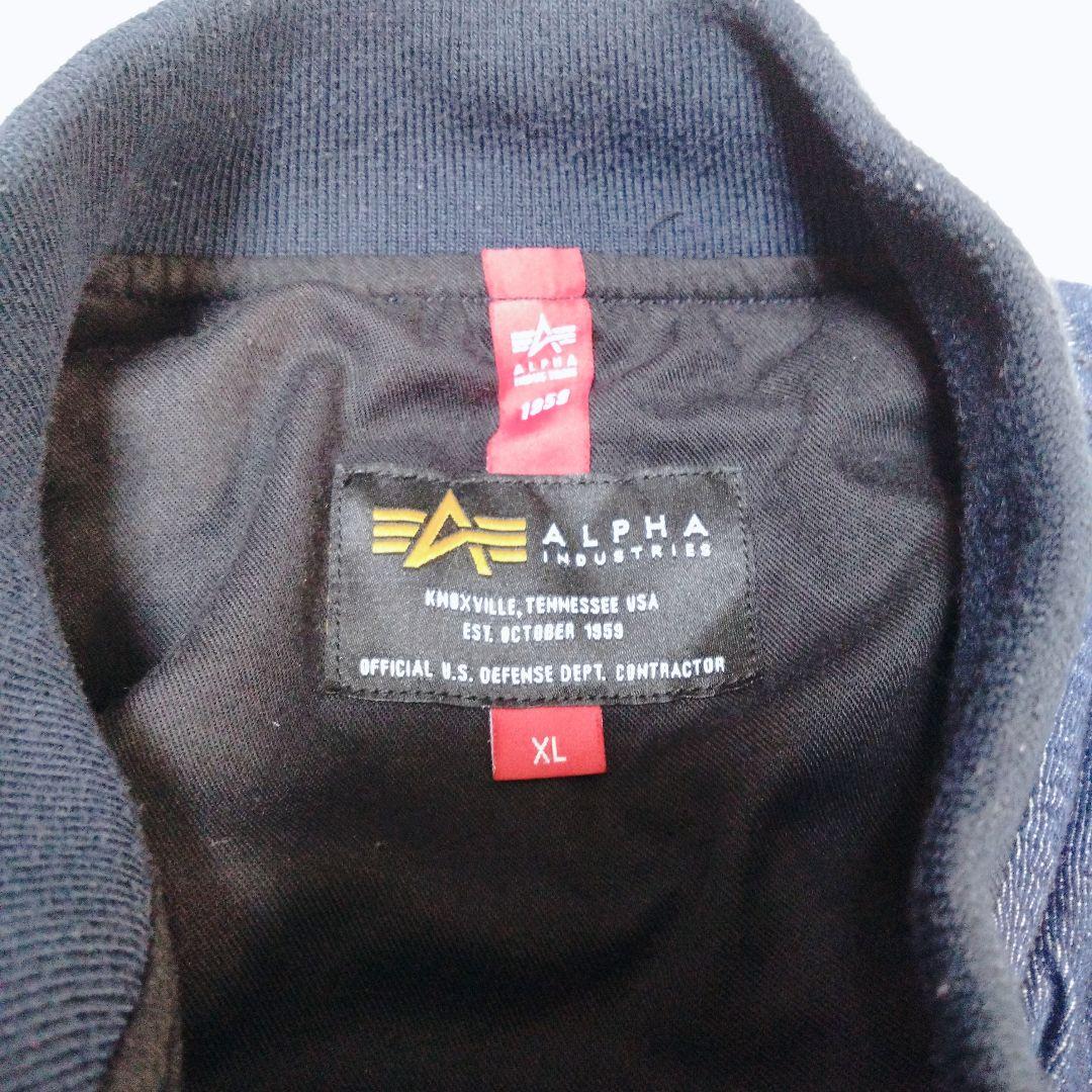 【超美品ビッグサイズ】ALPHA INDUSTRIES カイハラデニム XL