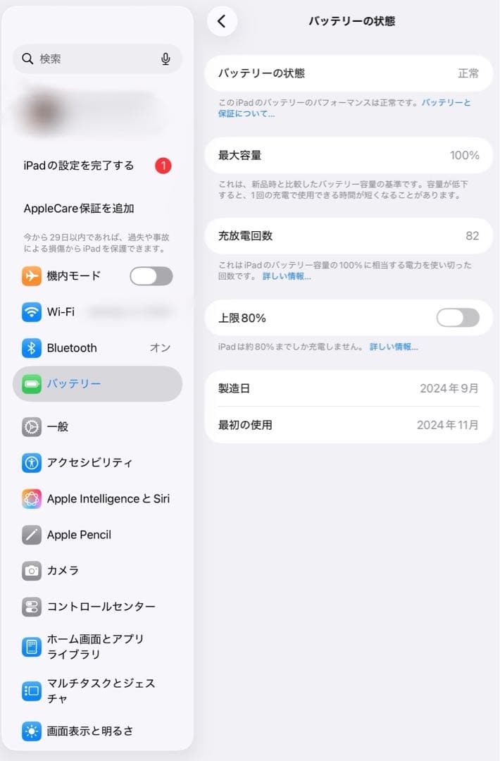Apple iPad mini （A17Pro）256GB Wi-Fi