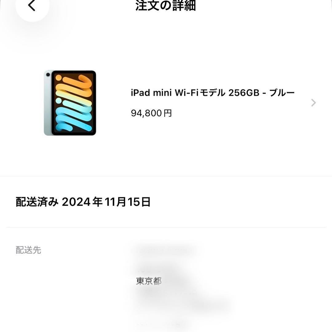 Apple iPad mini （A17Pro）256GB Wi-Fi