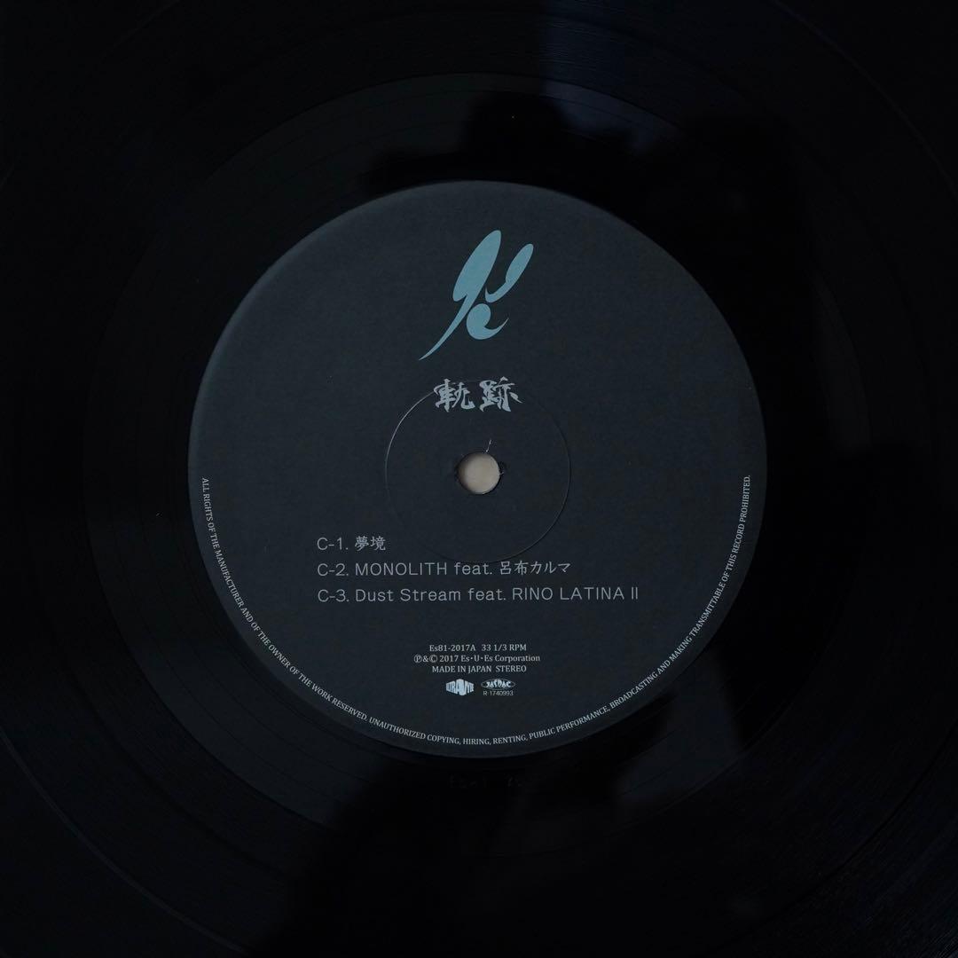 DJ KRUSH (2LP) 軌跡【完全限定生産盤】