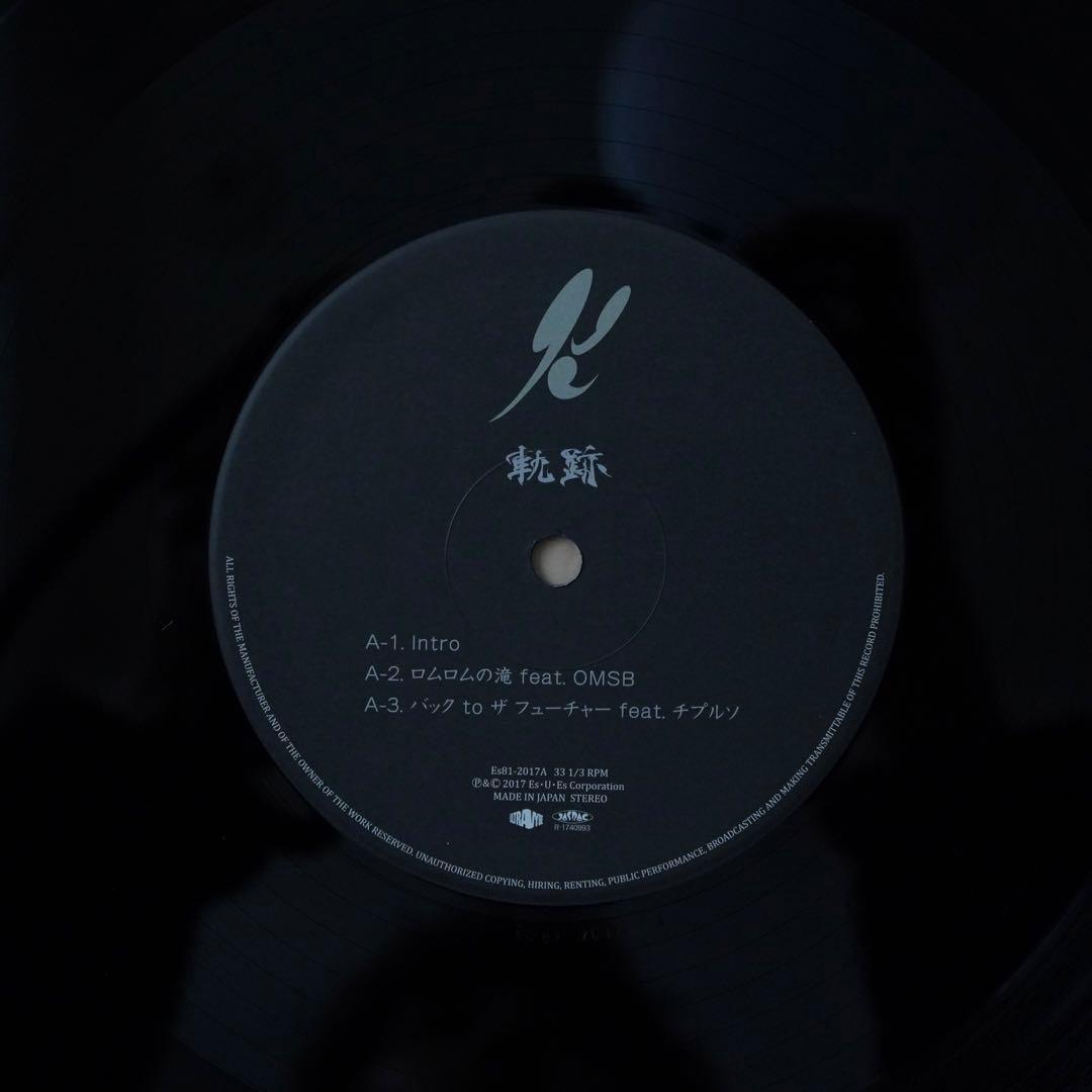 DJ KRUSH (2LP) 軌跡【完全限定生産盤】
