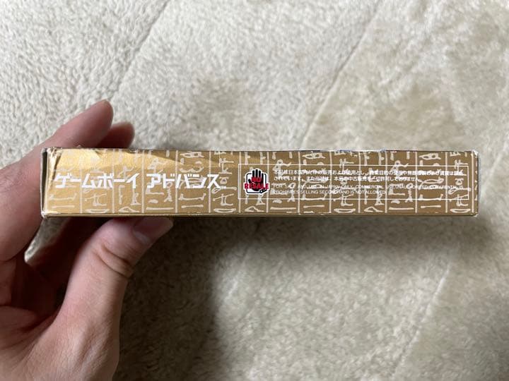 遊戯王デュエルモンスターズ5 エキスパート1  GBA 外箱・説明書付き