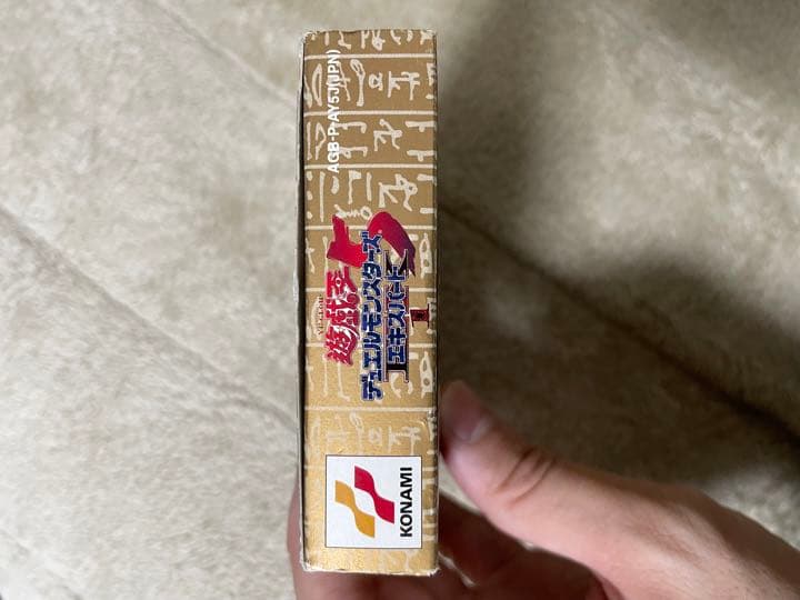 遊戯王デュエルモンスターズ5 エキスパート1  GBA 外箱・説明書付き