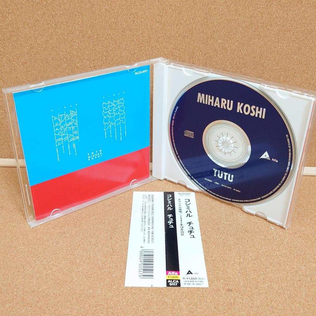 コシミハル　チュチュ TUTU CD