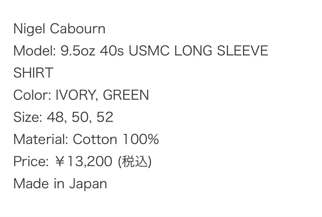 【新品未使用】ナイジェルケーボン USMC LONG SLEEVE ロンT 50