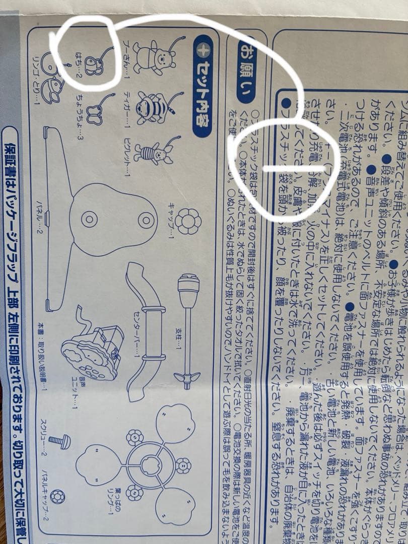 ６ＷＡＹジムにへんしんメリー くまのプーさん プーメリー