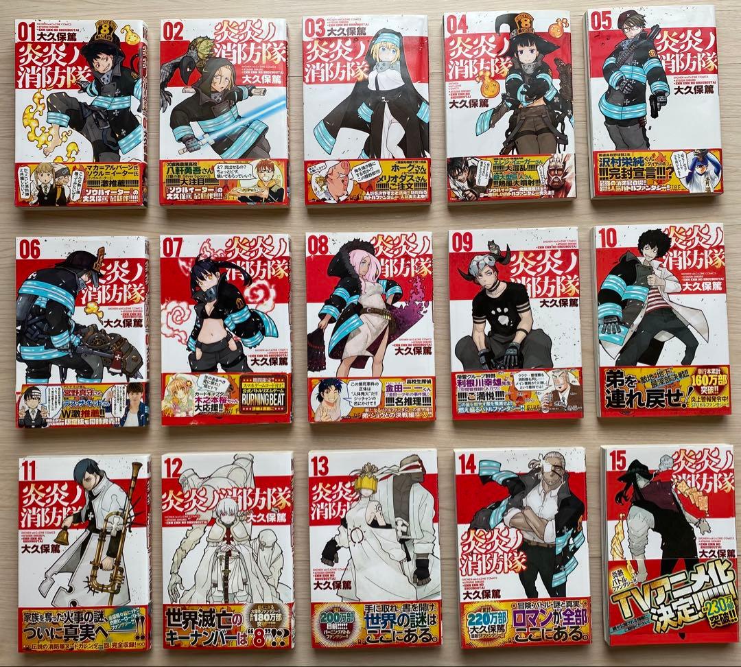 炎炎ノ消防隊全巻(1〜34巻・全初版・帯付き)