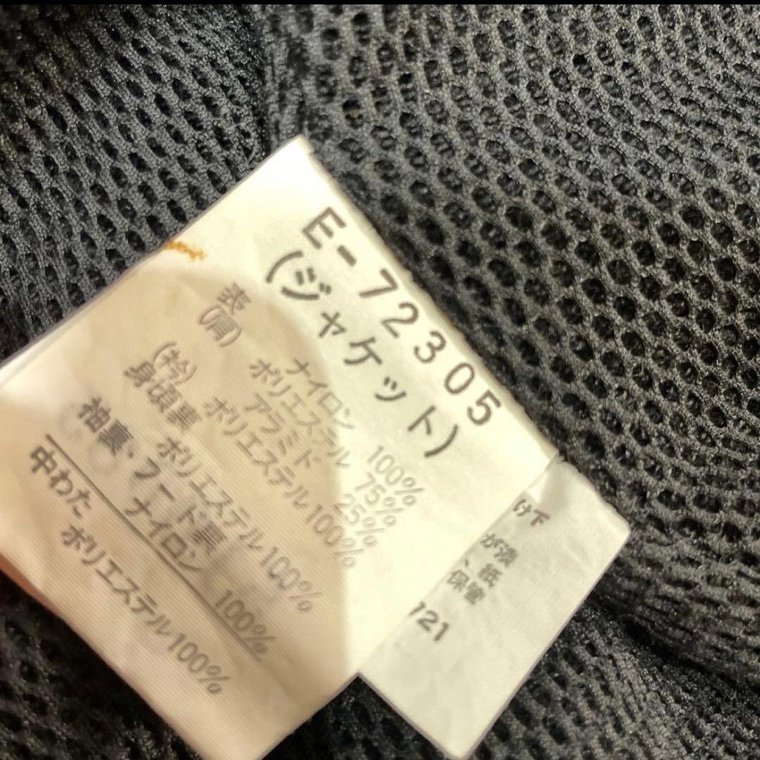 ellesse エレッセ 90s スキーウェア / ボードウェア 上下セット