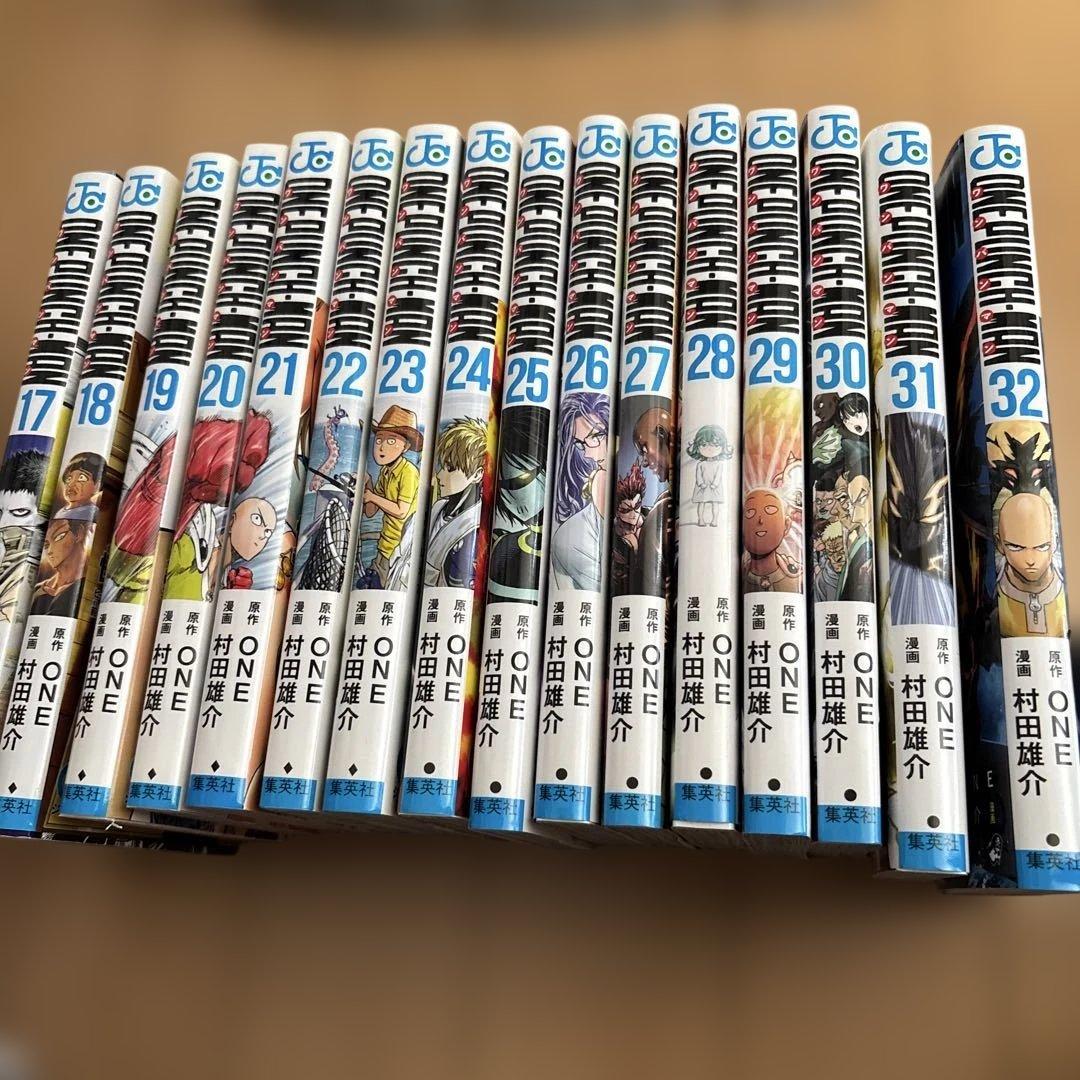 ワンパンマン 1-32巻　抜け無し