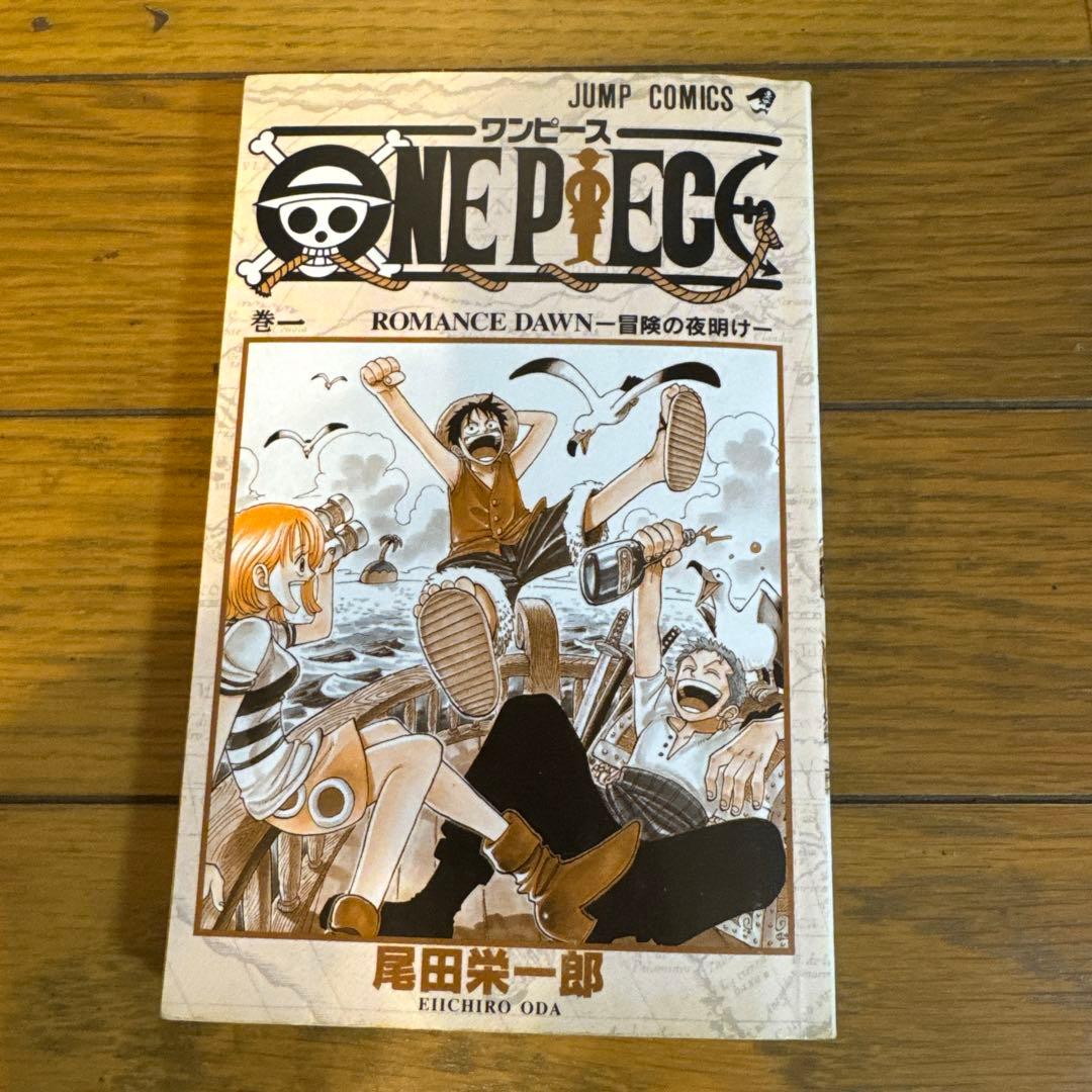 ONE PIECE ROMANCE DAWN 1巻　初版 2巻から7巻初版付