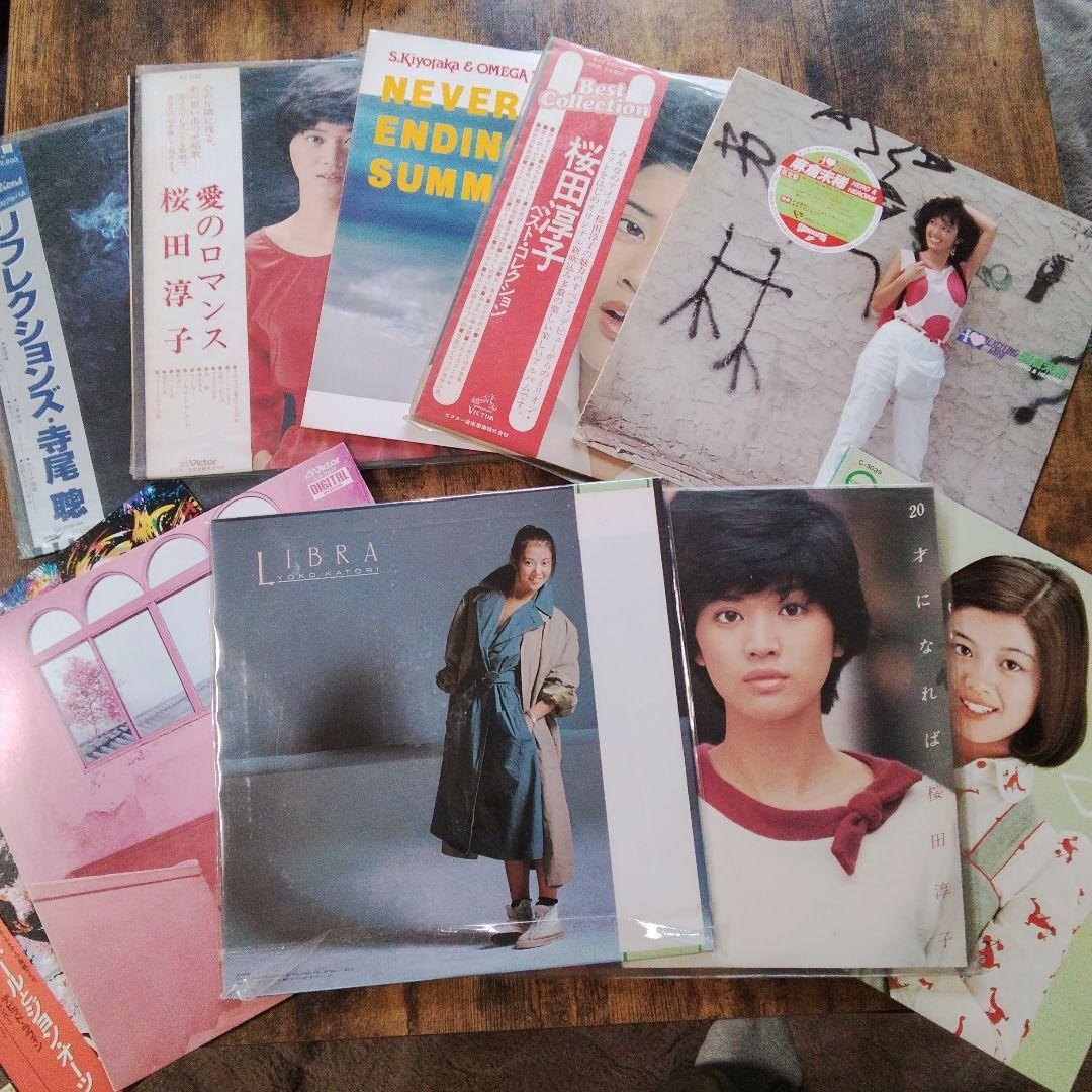 Y*I様 レコードまとめ売り　50枚