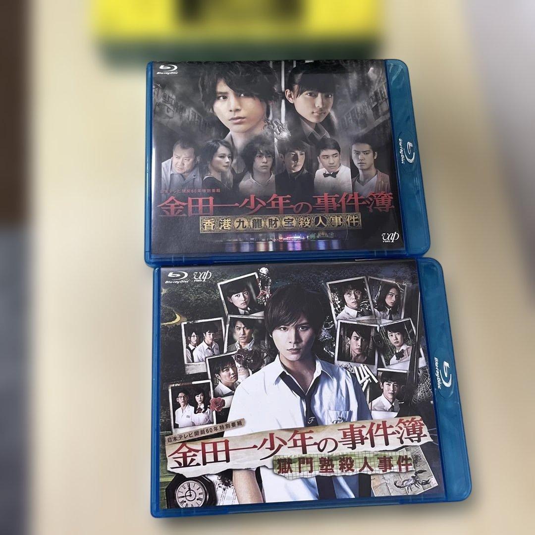 金田一少年の事件簿N(neo) ディレクターズカット版 Blu-ray BOX