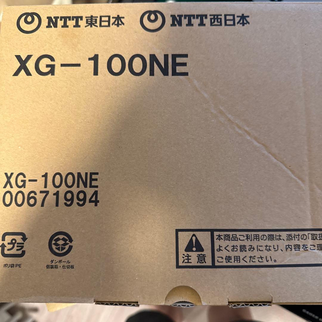 XG100NE 無線LANルーター