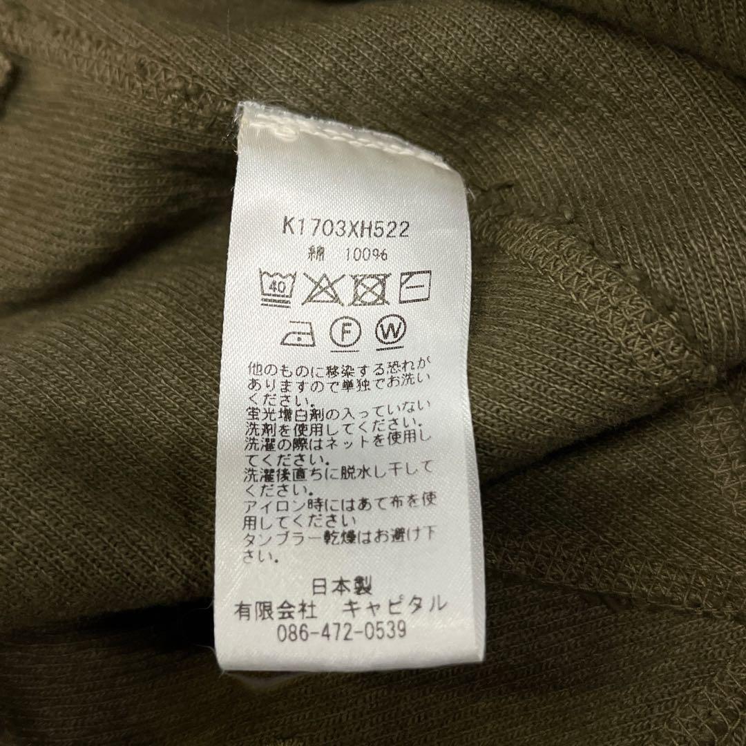 キャピタル　ワークキャップ　帽子　ミリタリー メンズM