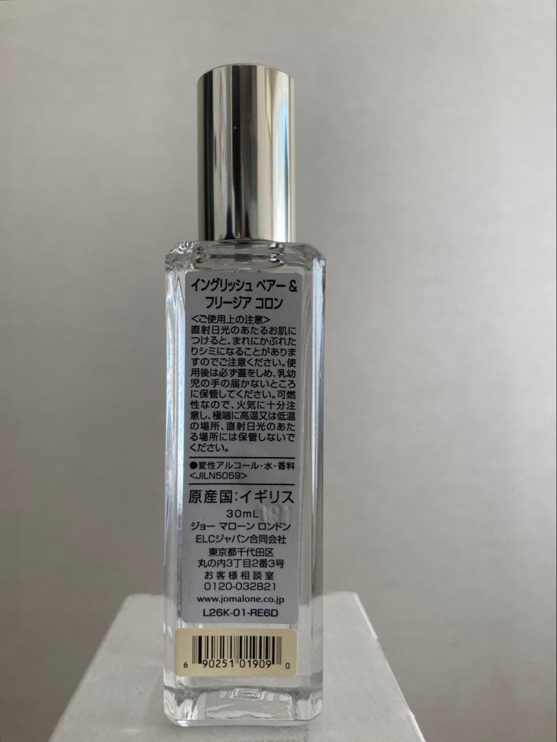 新品　ジョーマローン　イングリッシュペアー＆フリージアコロン　30ml 香水