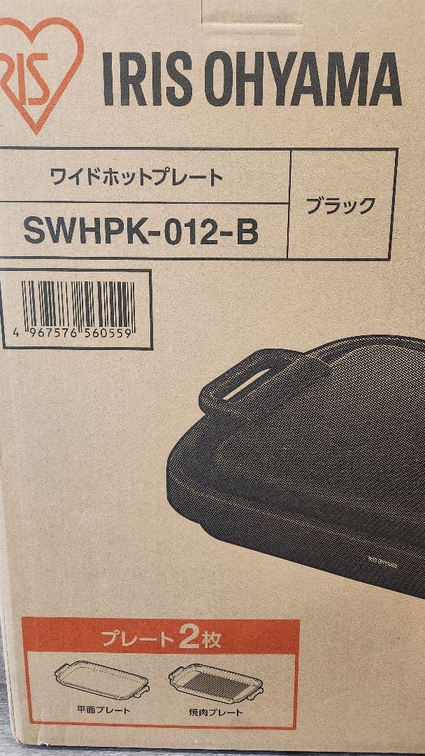 IRIS OHYAMA ホットプレート SWHPK-012-B ブラック