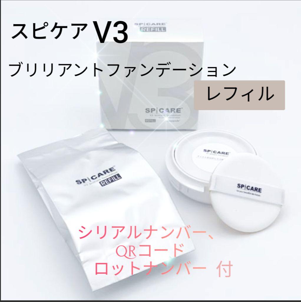 エル*計2種４個V3 インテリジェントレフィル＆ブリリアントレフィル