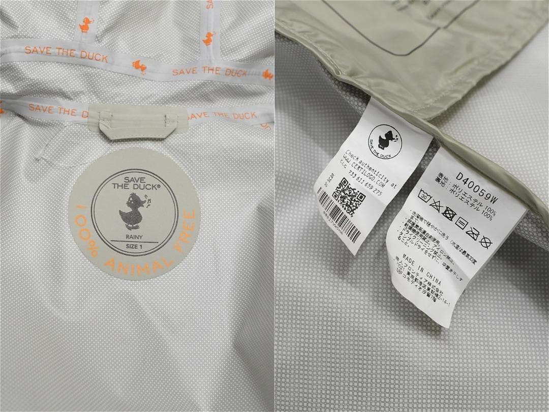 HGDV188/美品 23SS SAVE THE DUCK モッズコート