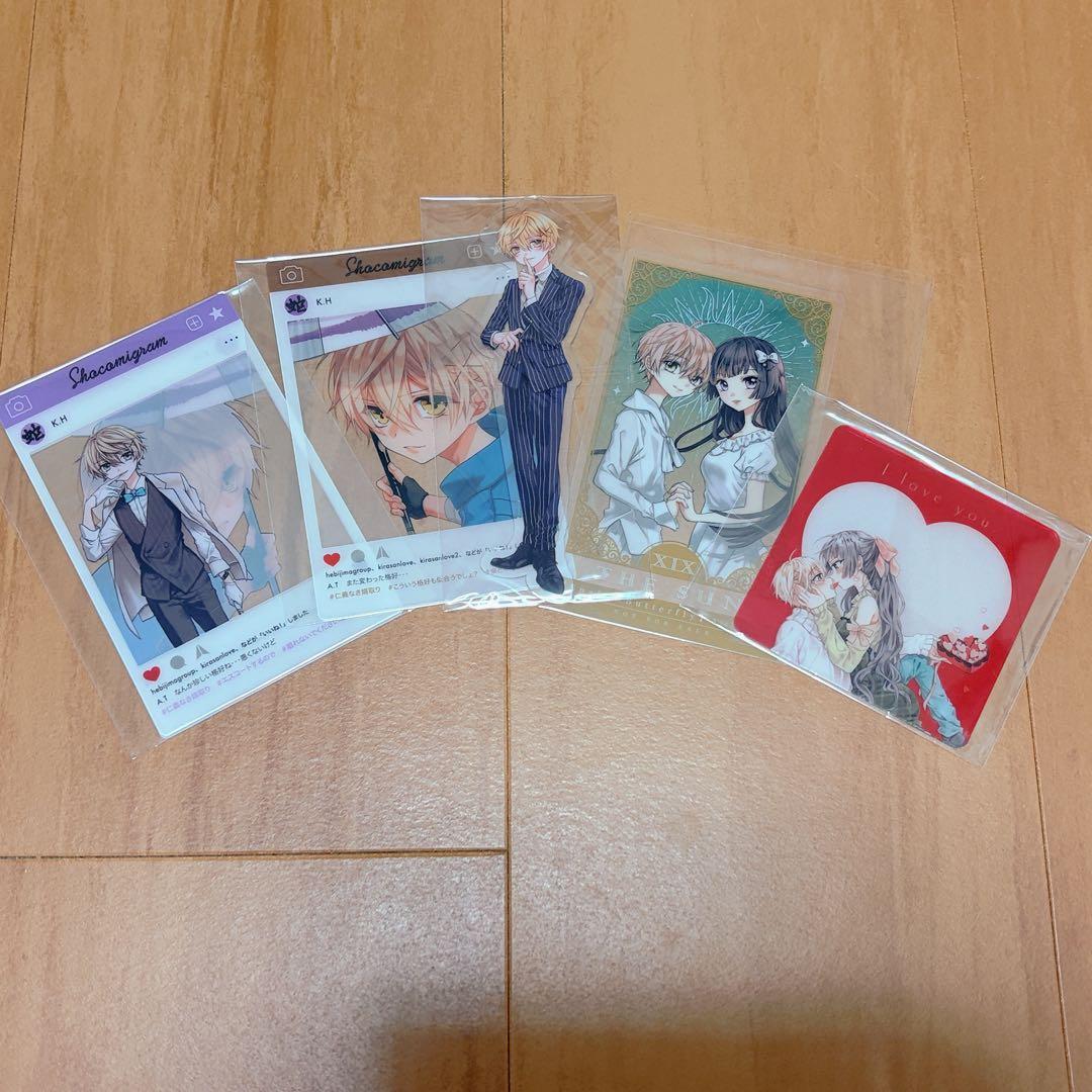 仁義なき婿取り